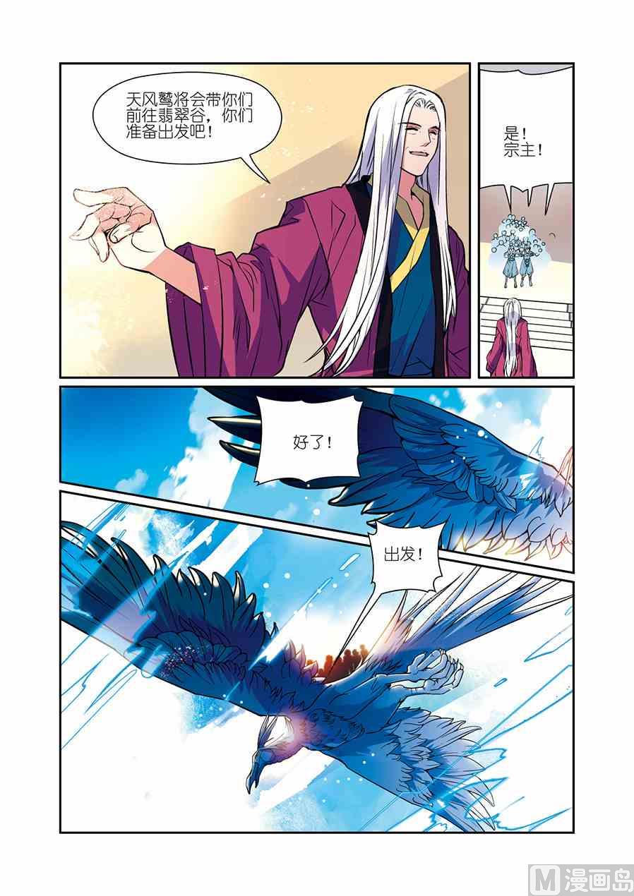 第08话（2）0