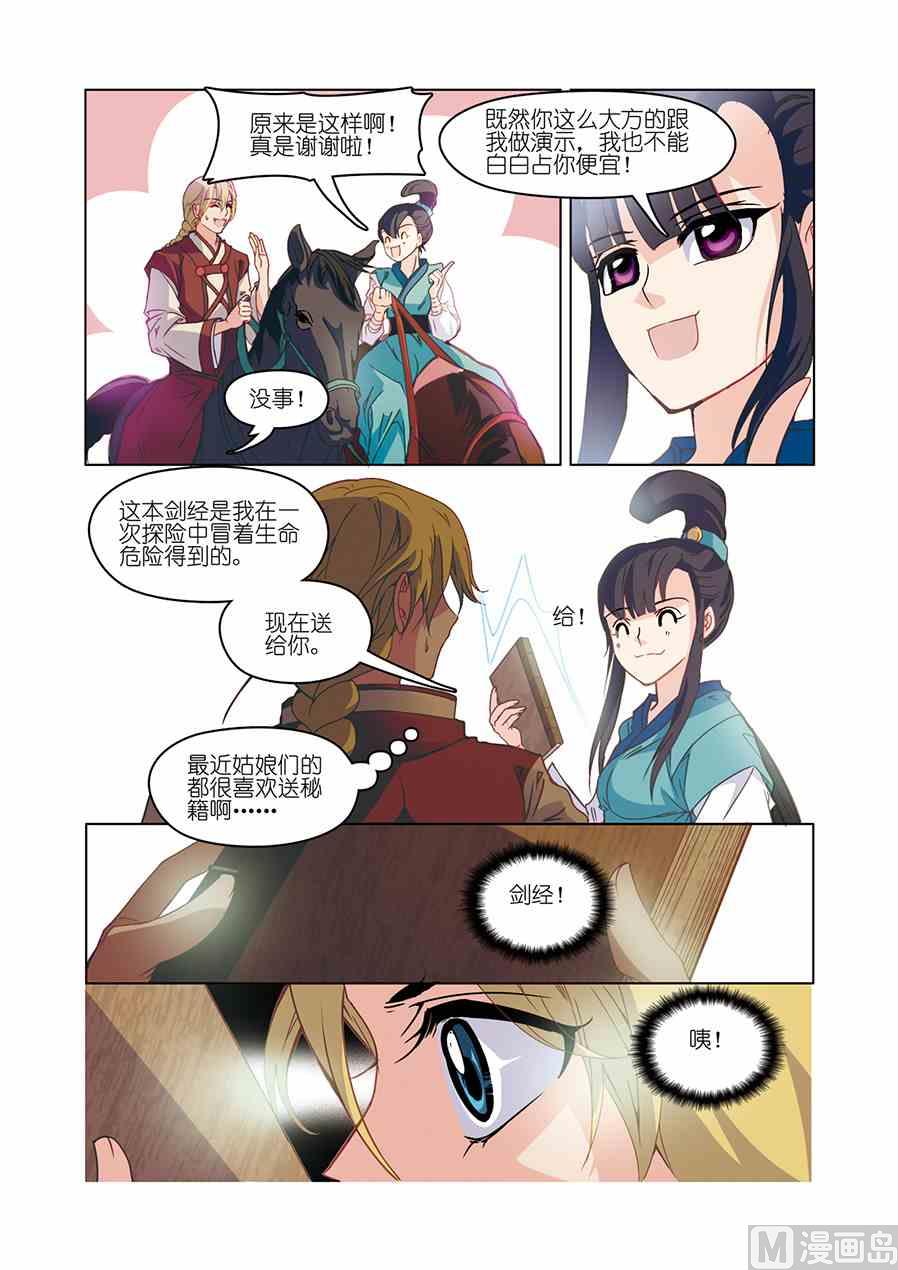 第07话（3）7