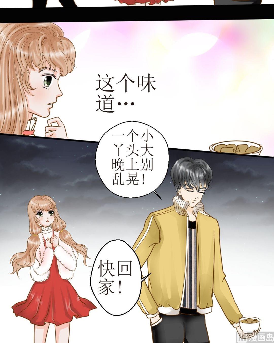 第三十六话新年特辑 雪夜梦（二）15