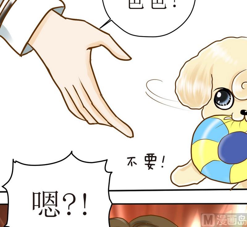 第11话 我也要球球嘛13