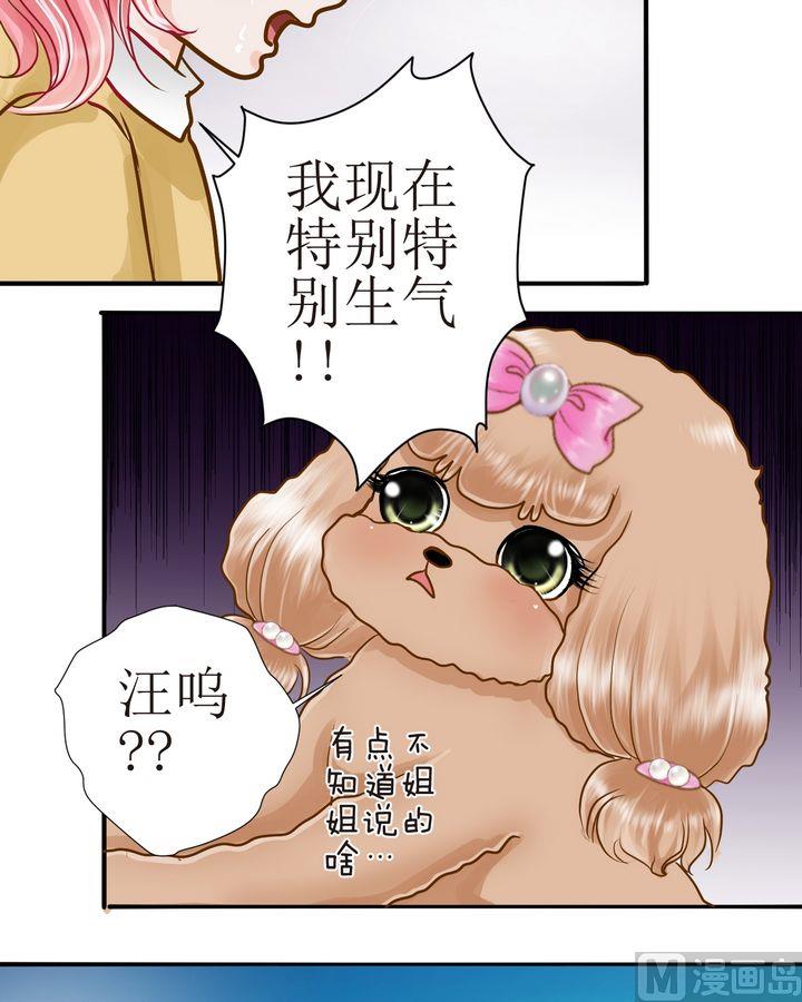 第31话姐妹（下）2