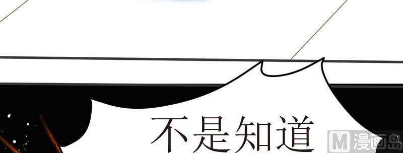 第6话 开课啦（上）34