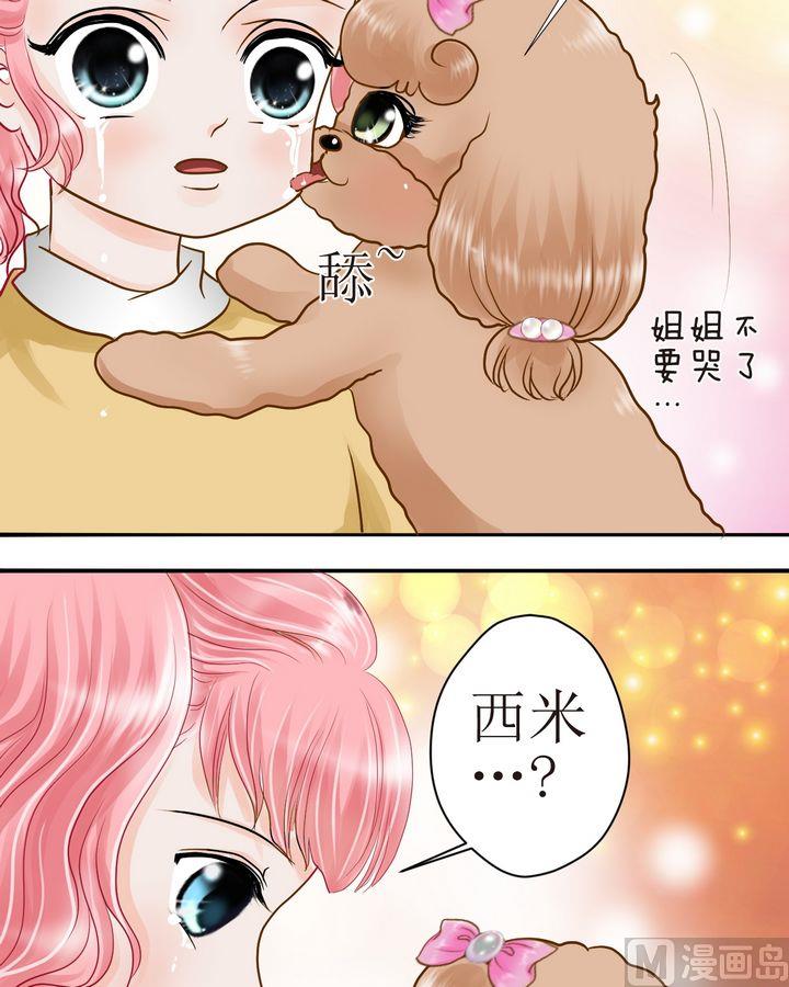 第31话姐妹（下）6