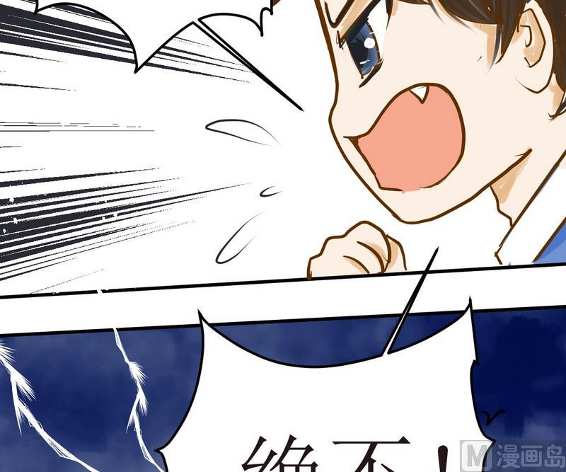 第4话 留还是不留？28