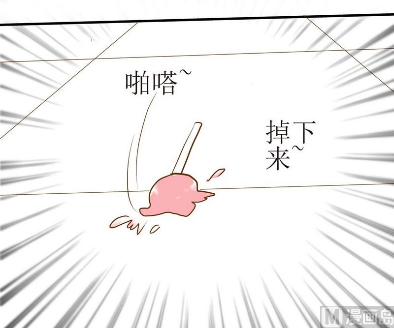 第8话 汝名猪豆儿11