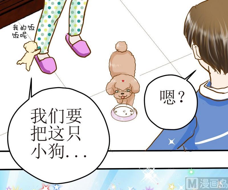 第4话 留还是不留？25