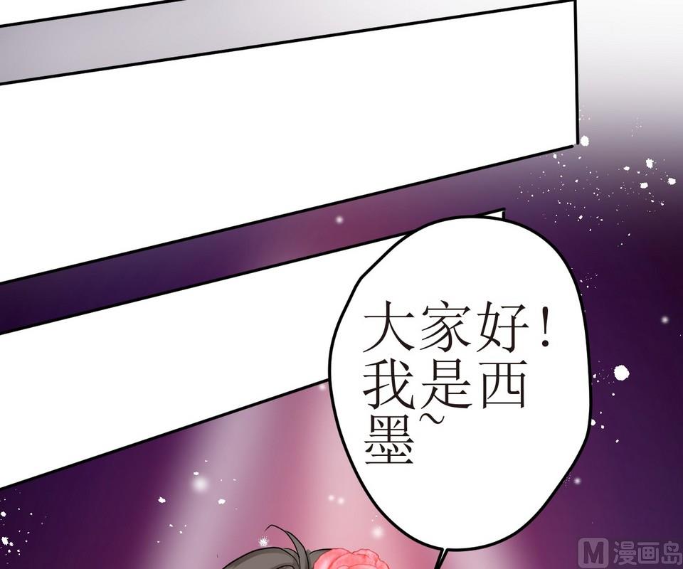 第3话 伤心的小公举32