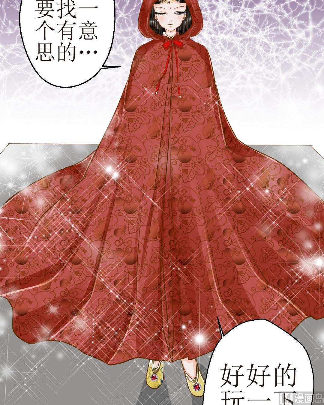 第35话新年特辑 雪夜梦2