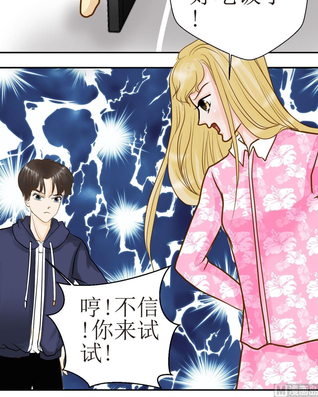 第34话 吃货的饭量7