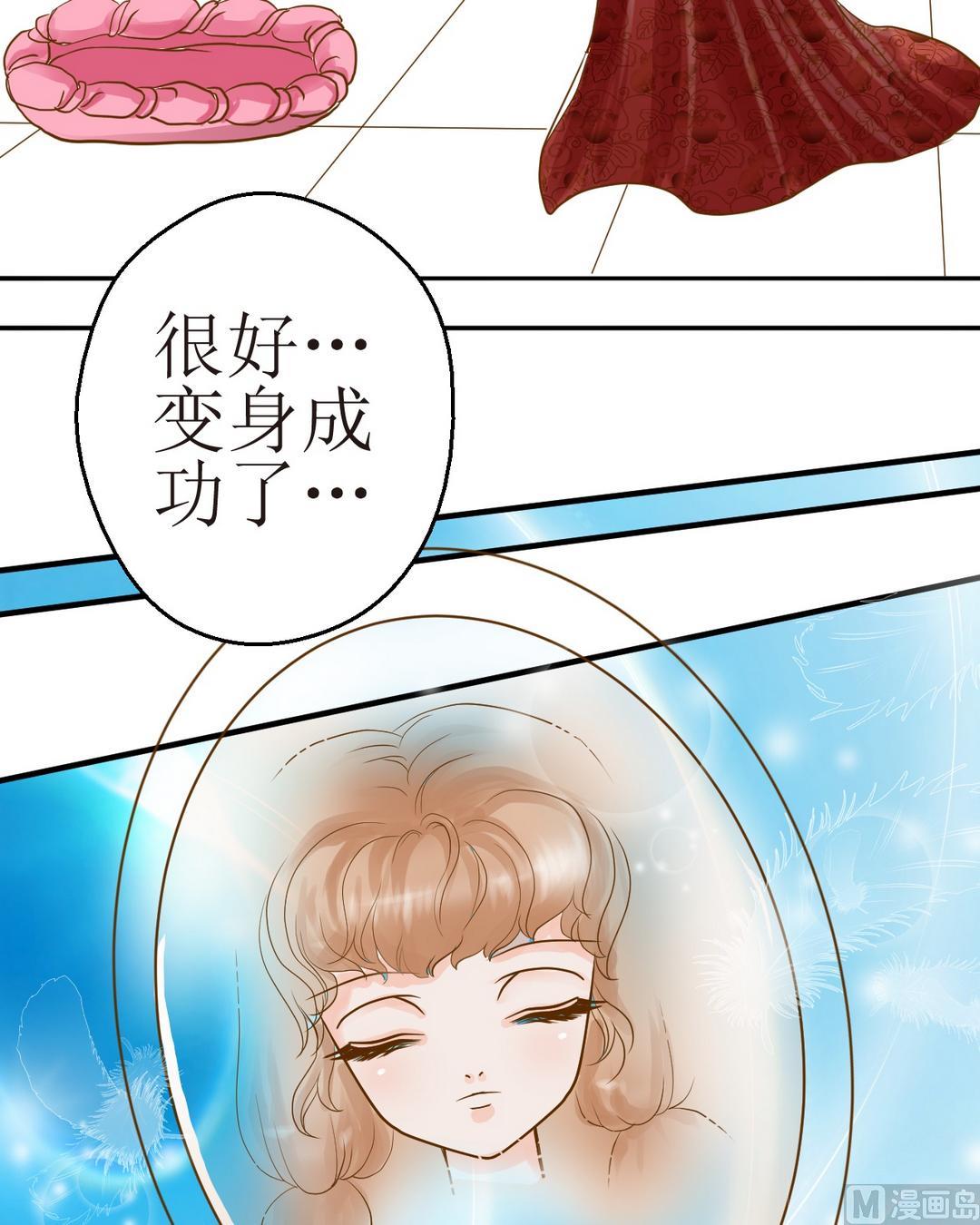 第35话新年特辑 雪夜梦10