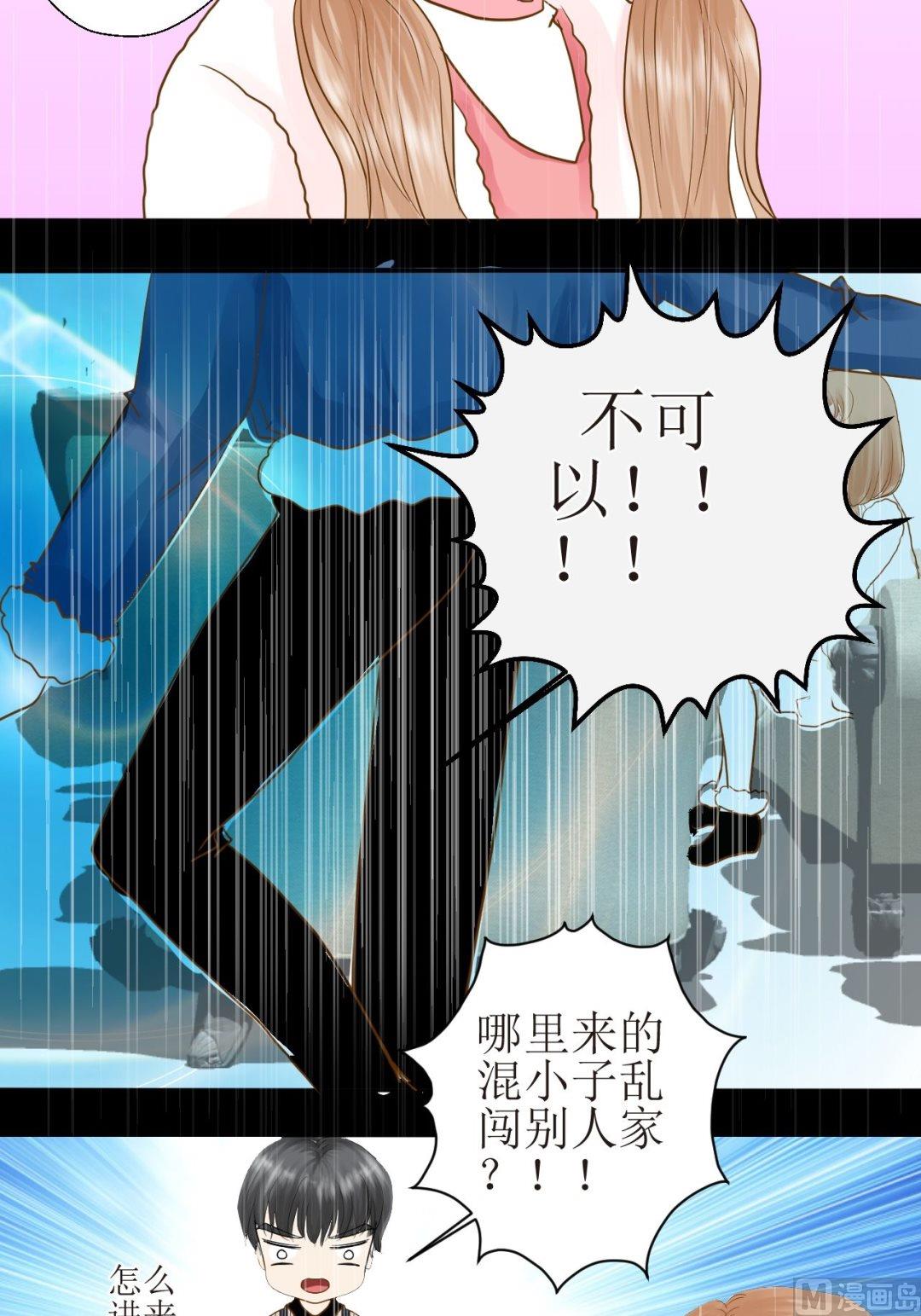 第四十话新年特辑 雪夜梦（六）12