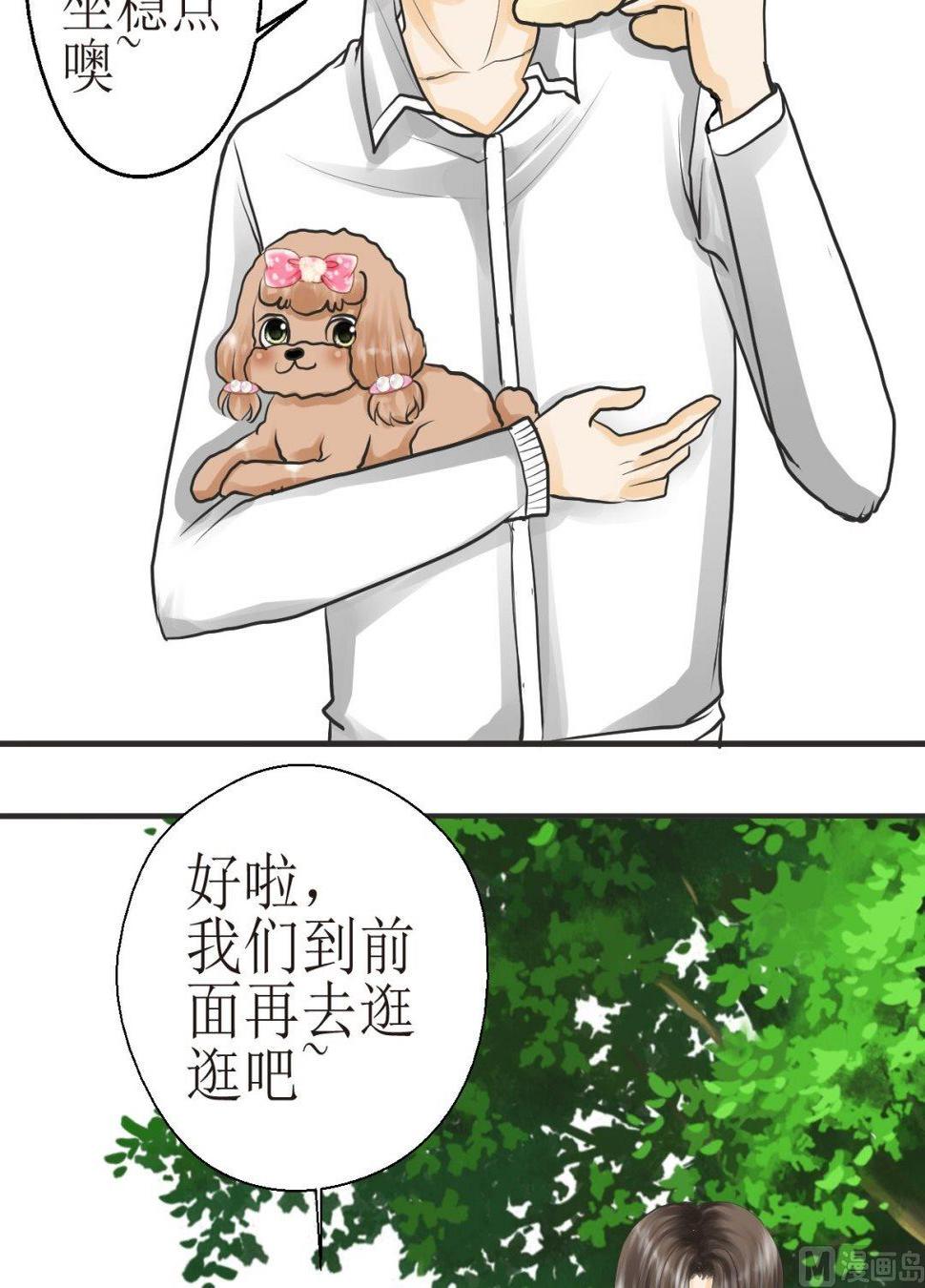 第四十三话一起玩（下）19