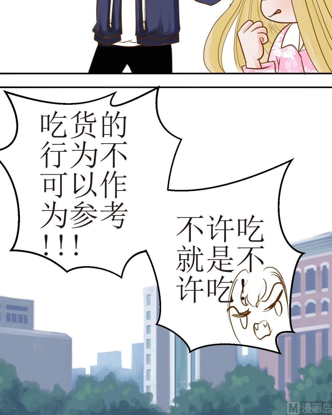 第34话 吃货的饭量15