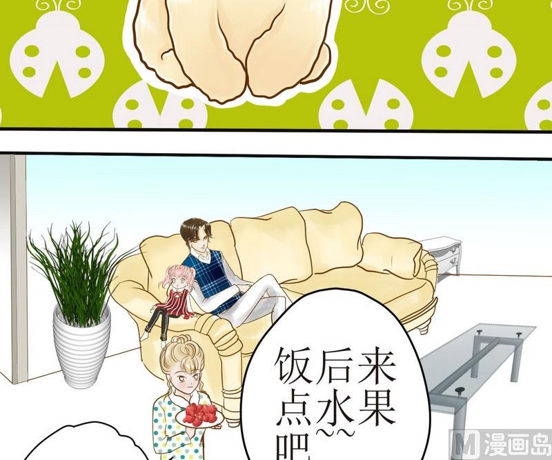 第11话 我也要球球嘛1