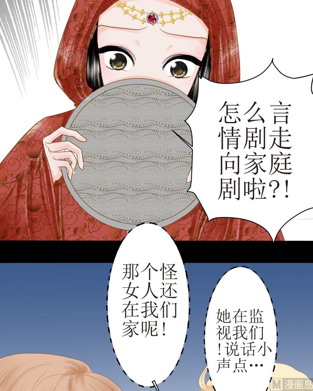 第四十一话新年特辑 雪夜梦（七）5