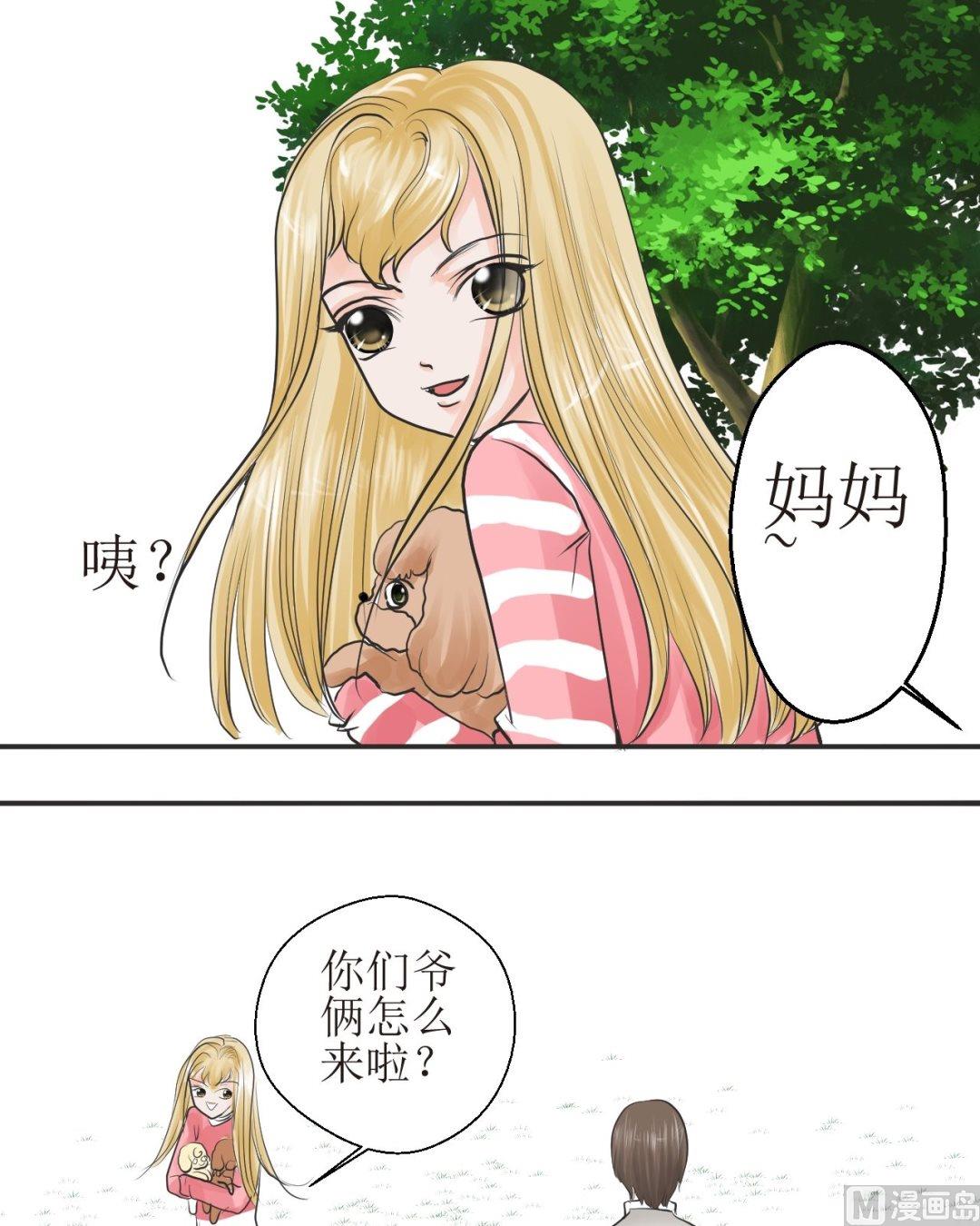 第四十三话一起玩（下）10