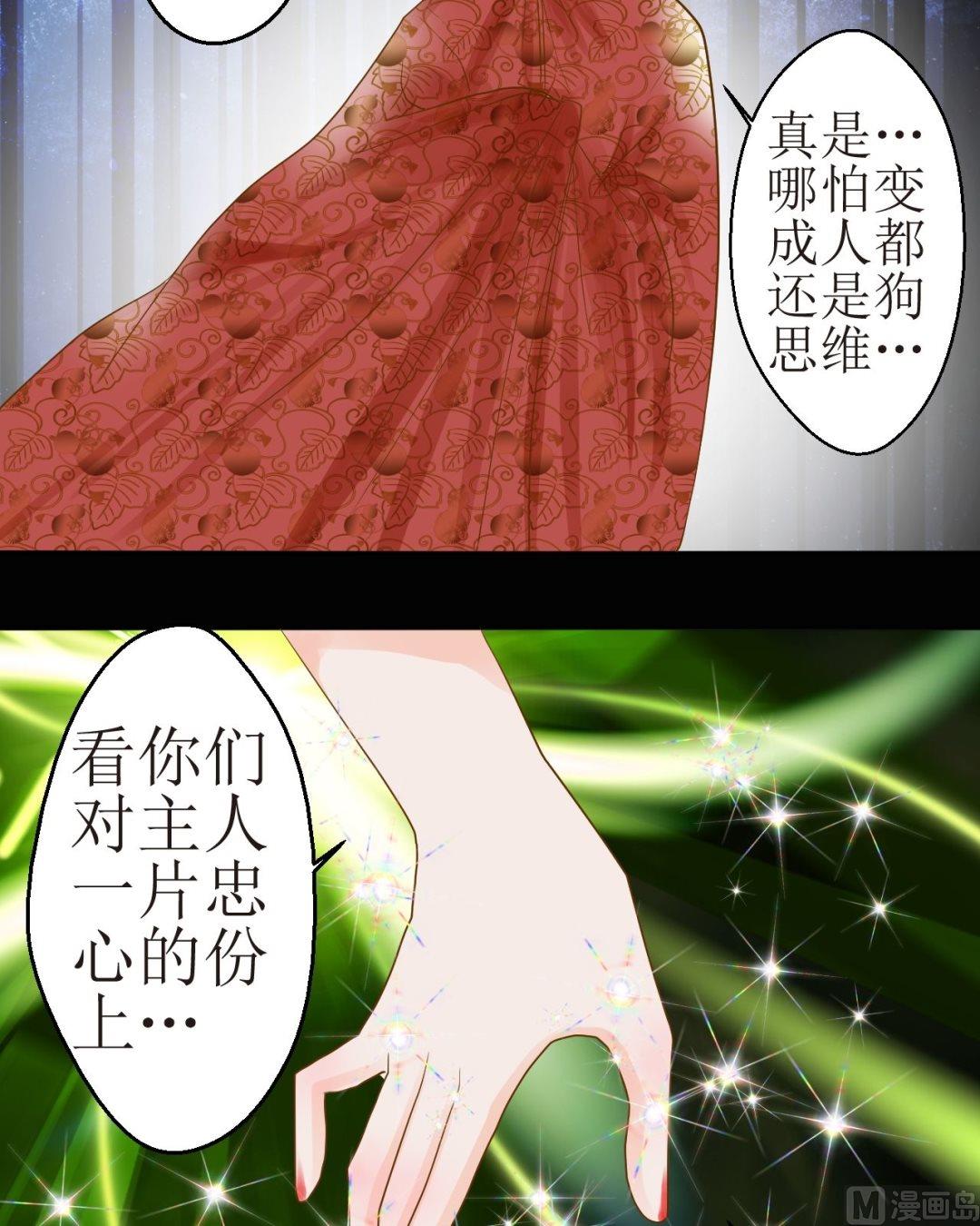 第四十一话新年特辑 雪夜梦（七）12