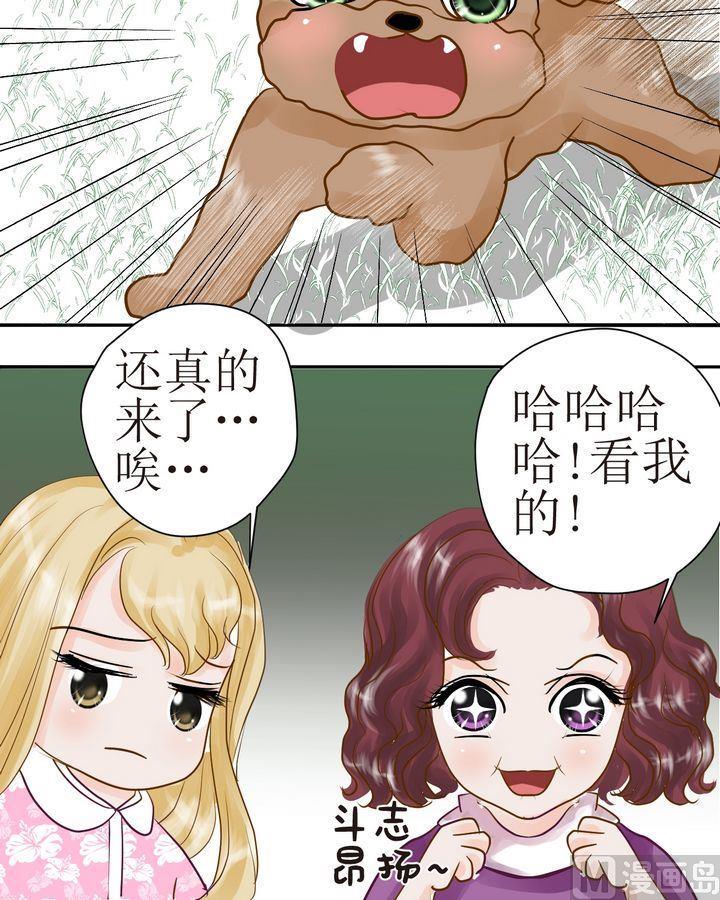 第27话 找场子15