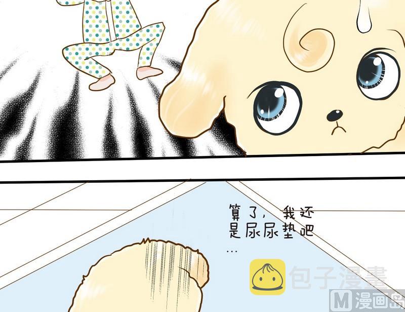 第7话 开课啦（下）17