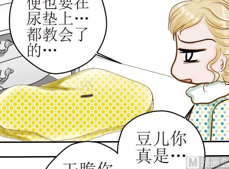 第9话 西米的花花被21