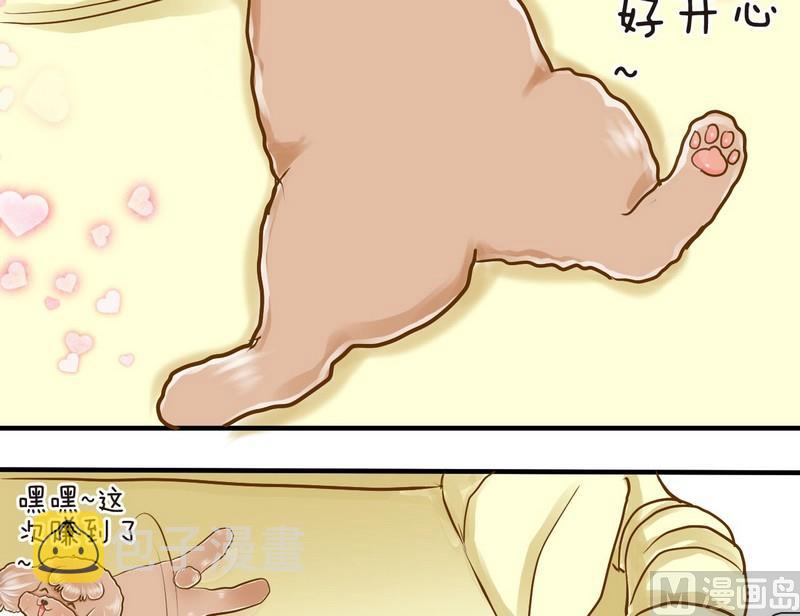 第10话 西米的花花被224