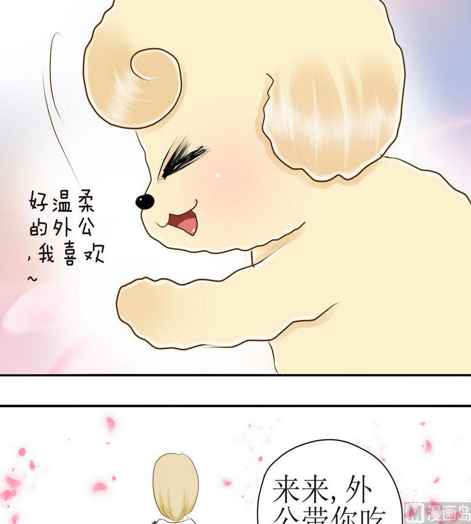 第18话 新一轮考验（下）11