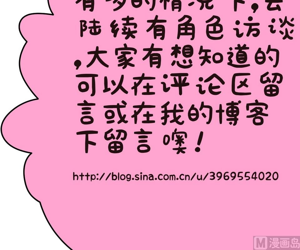 第3话 伤心的小公举35