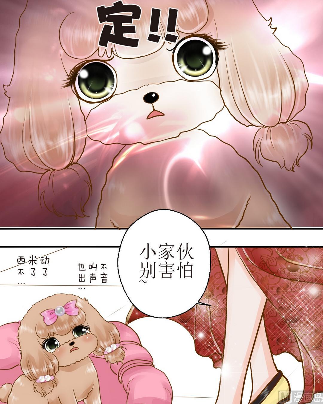 第35话新年特辑 雪夜梦6