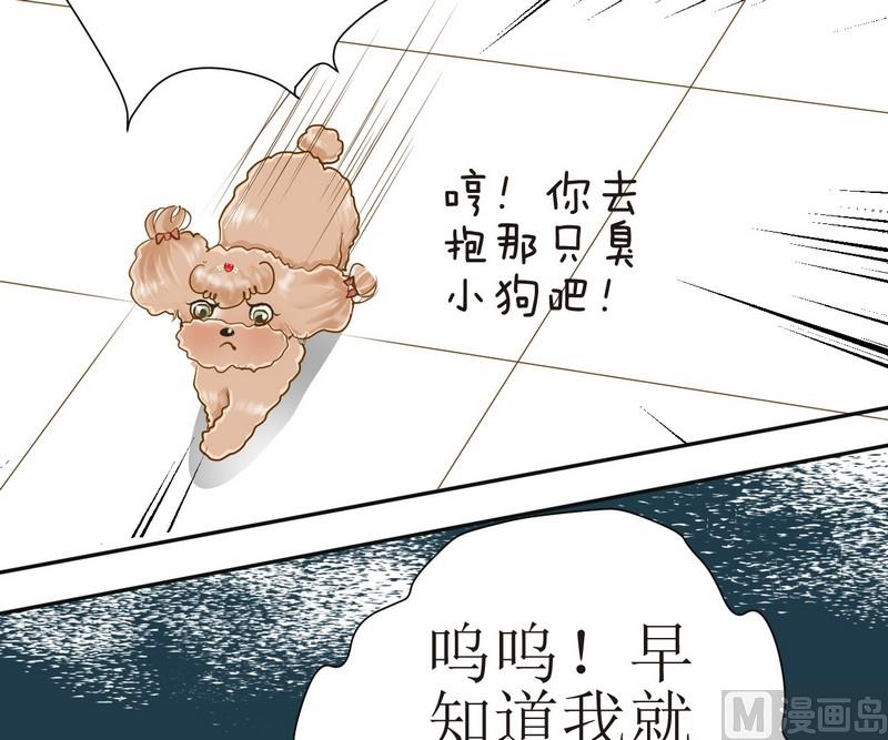 第4话 留还是不留？13