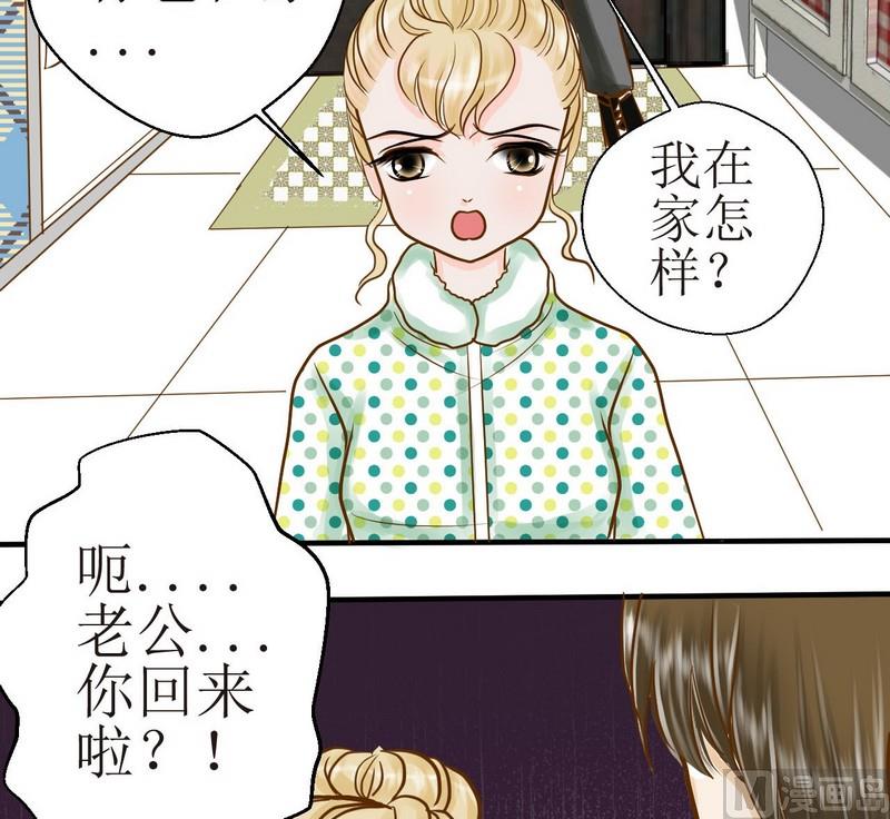第12话 吃饱饱玩球球20