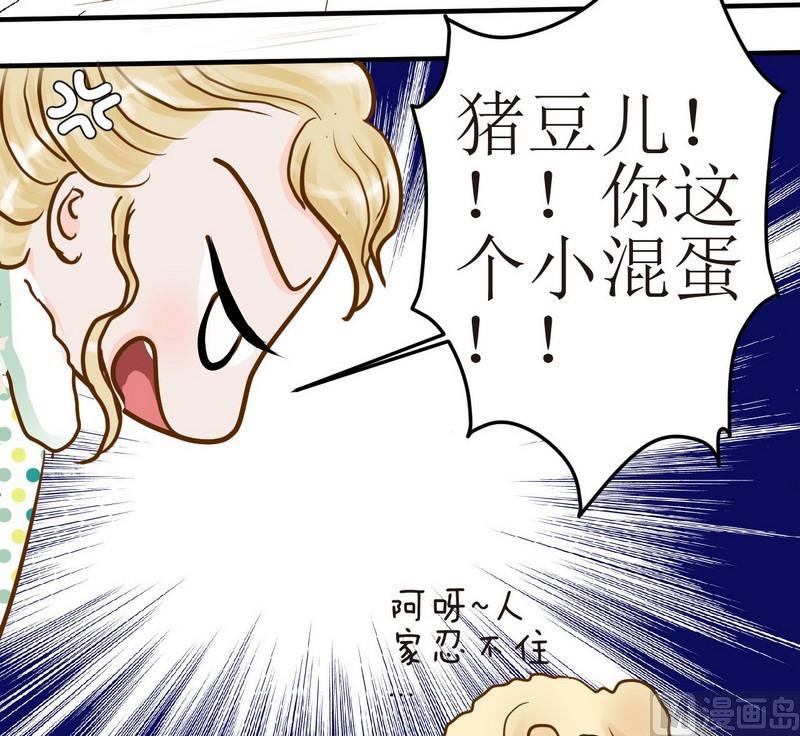 第12话 吃饱饱玩球球15