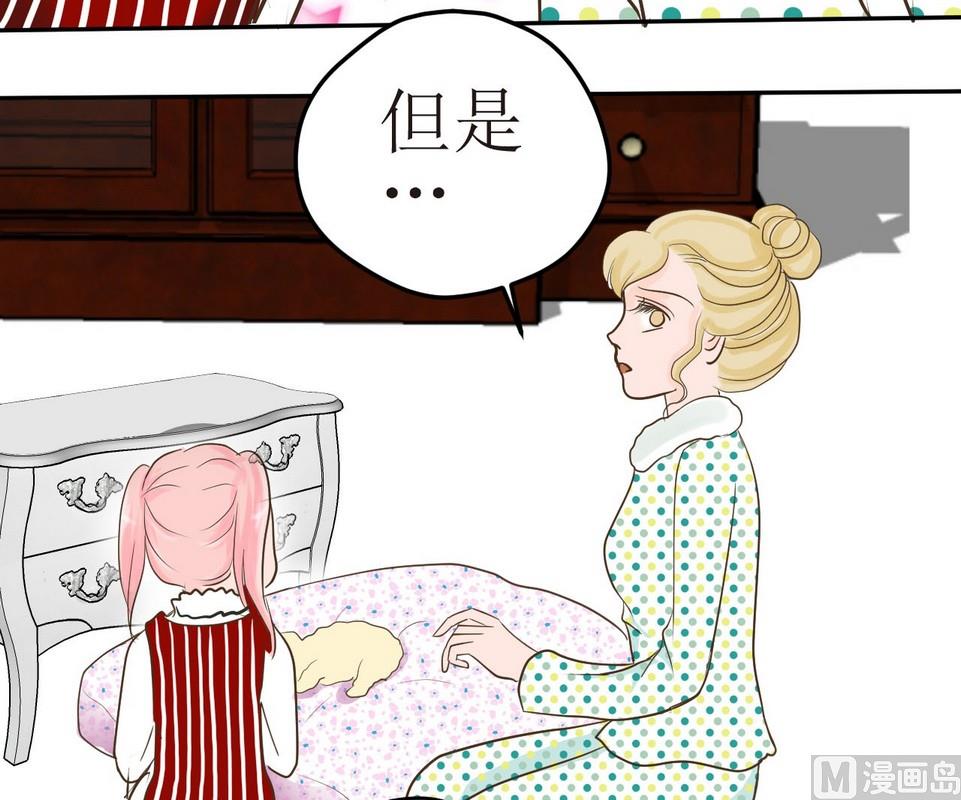 第3话 伤心的小公举6