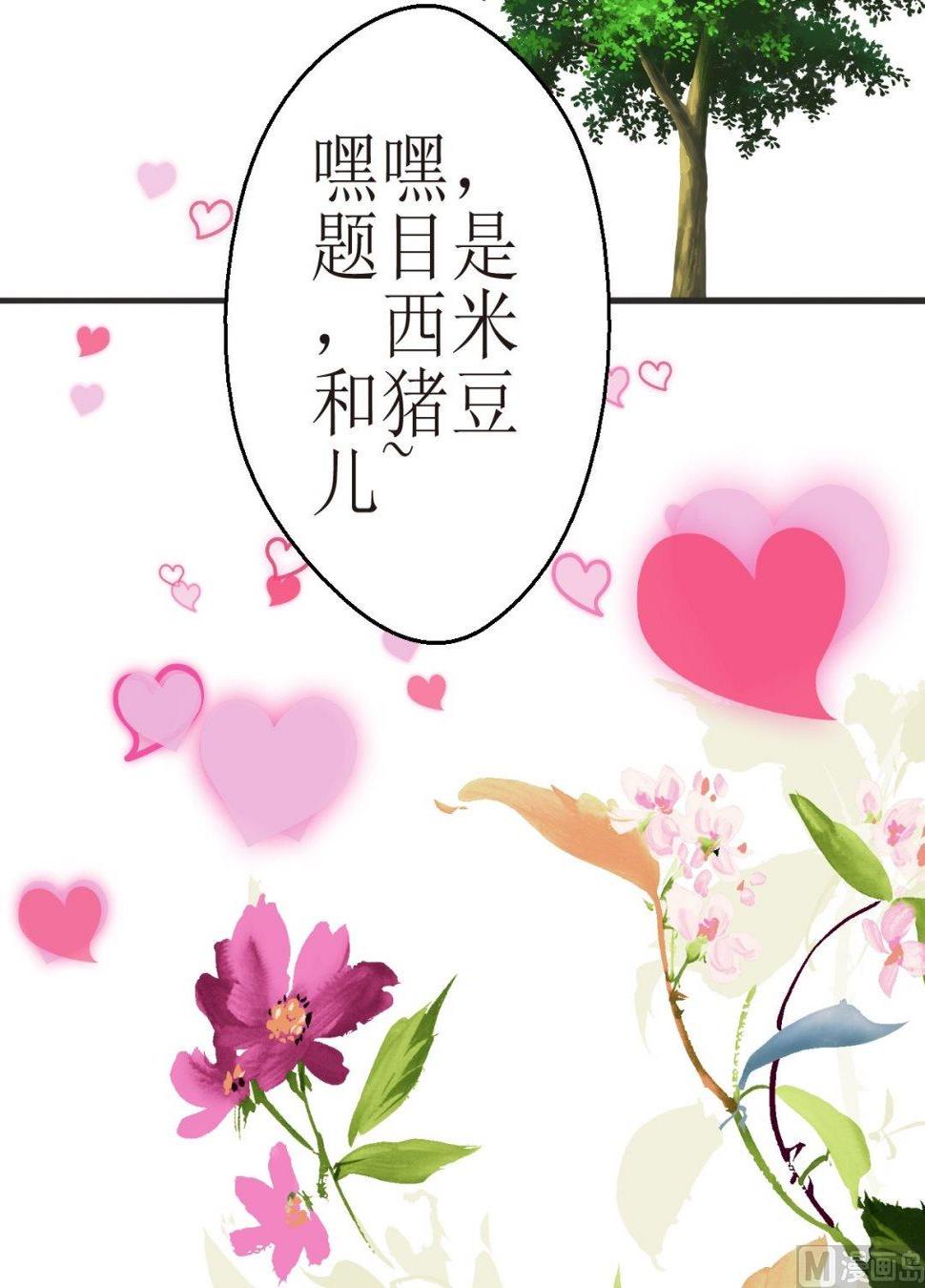 第四十三话一起玩（下）22