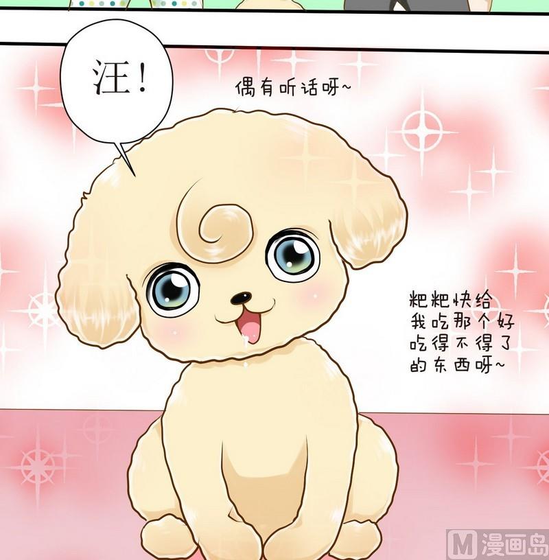 第14话 粑粑的训练课（下）15