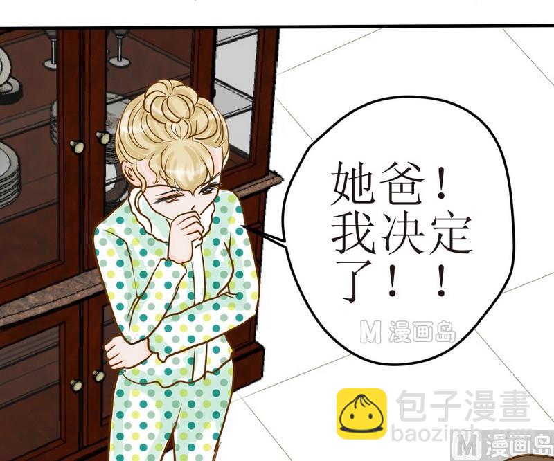 第4话 留还是不留？24