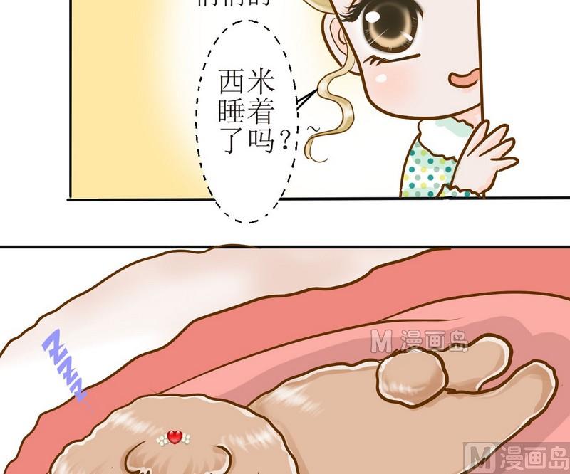 第4话 留还是不留？3