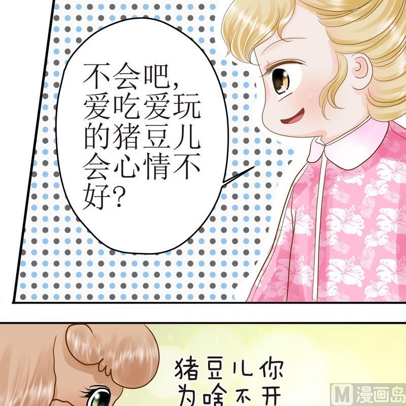 第24话 乖，摸摸头8
