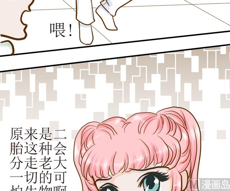 第5话 放大招14