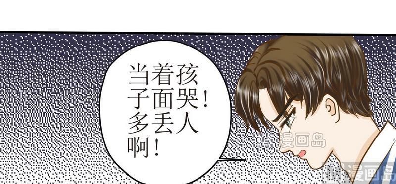 第5话 放大招24
