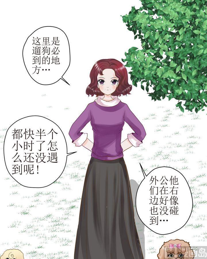 第27话 找场子8