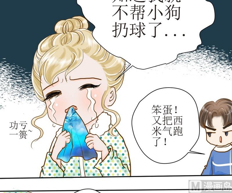 第4话 留还是不留？14