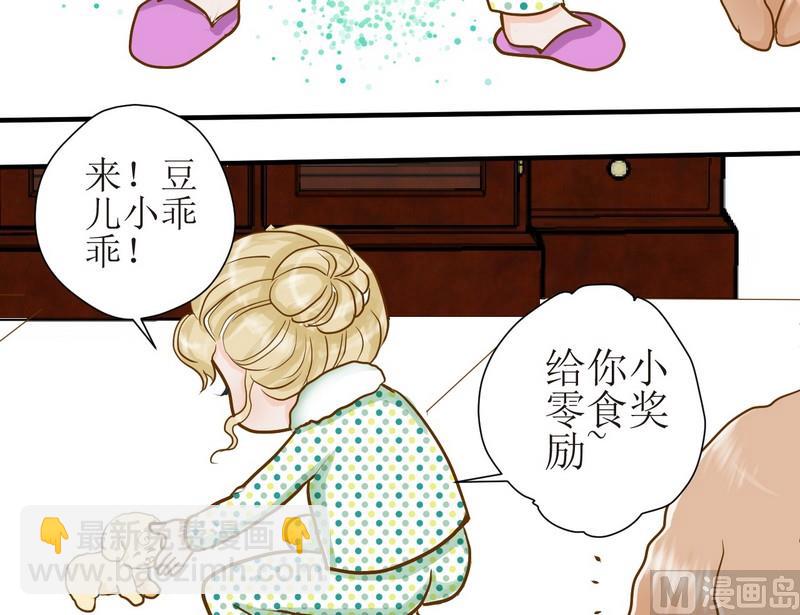 第7话 开课啦（下）20