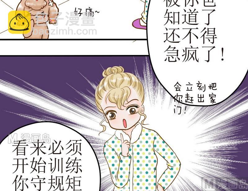 第6话 开课啦（上）7