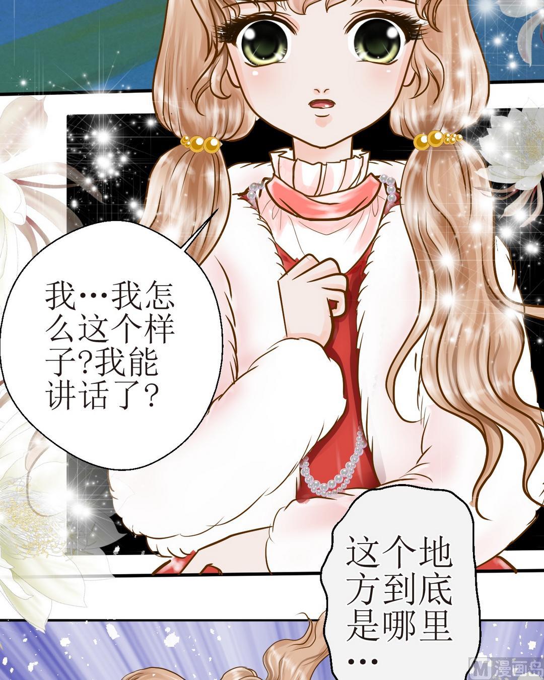 第35话新年特辑 雪夜梦12