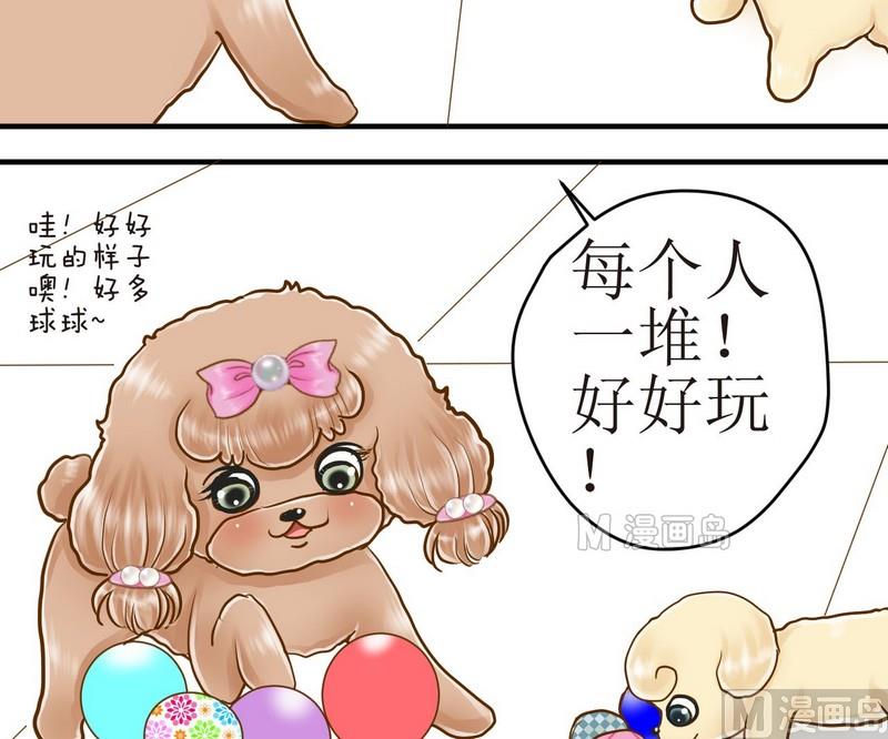 第13话 粑粑的训练课（上）6