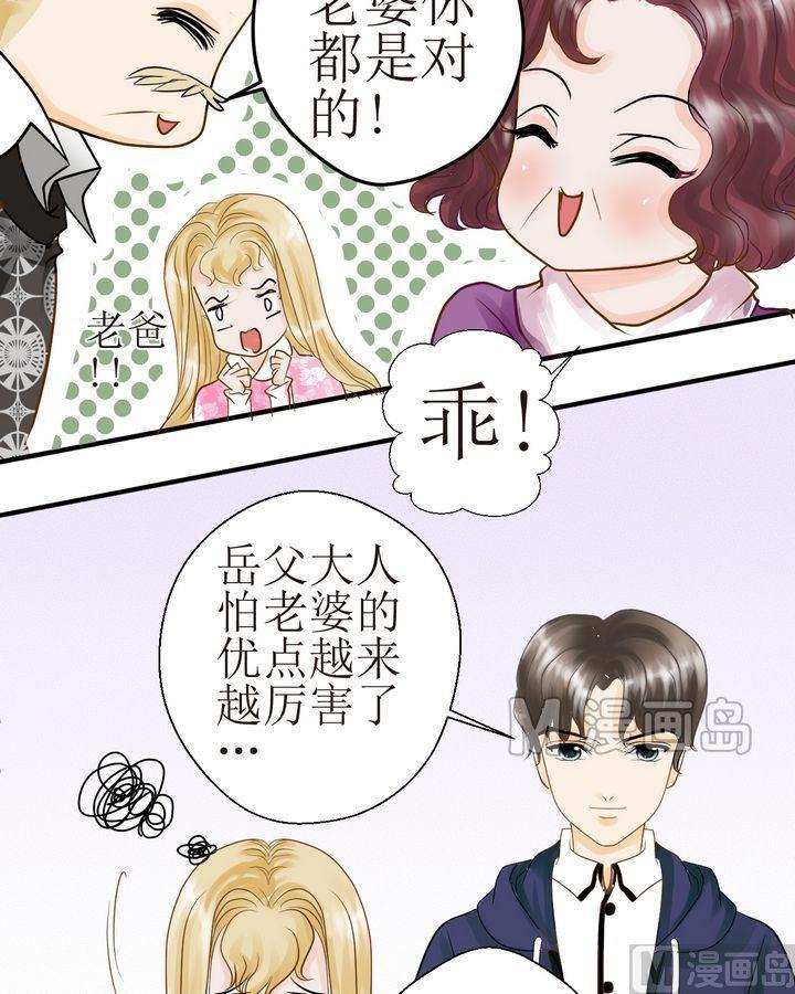 第27话 找场子4