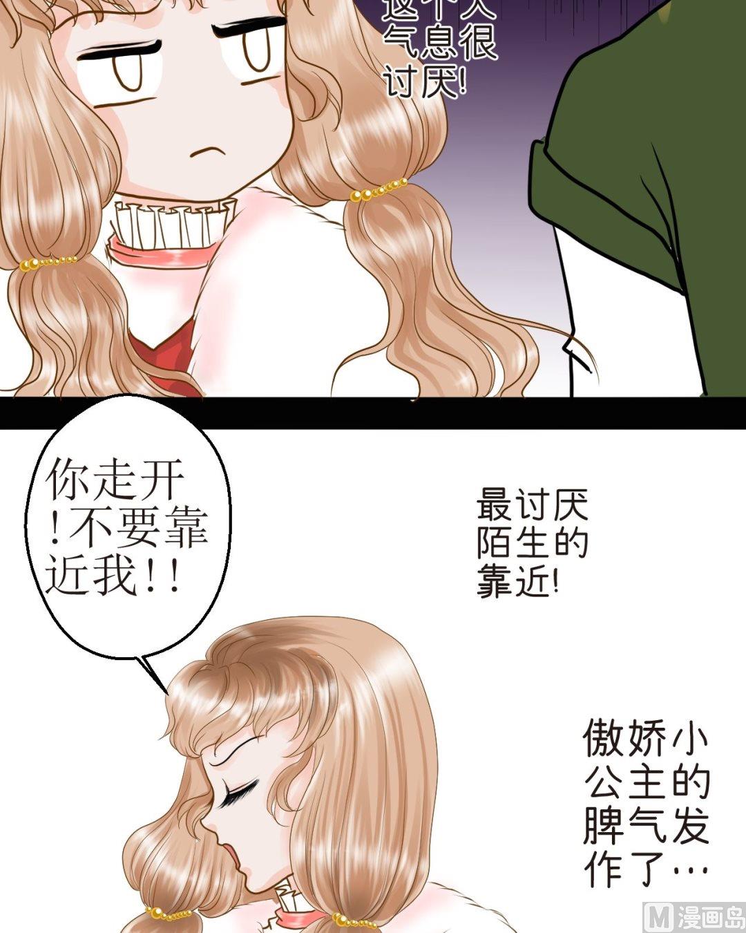 第三十六话新年特辑 雪夜梦（二）11