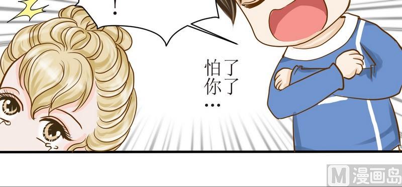 第5话 放大招27