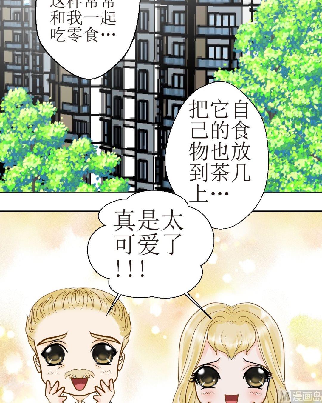 第34话 吃货的饭量1