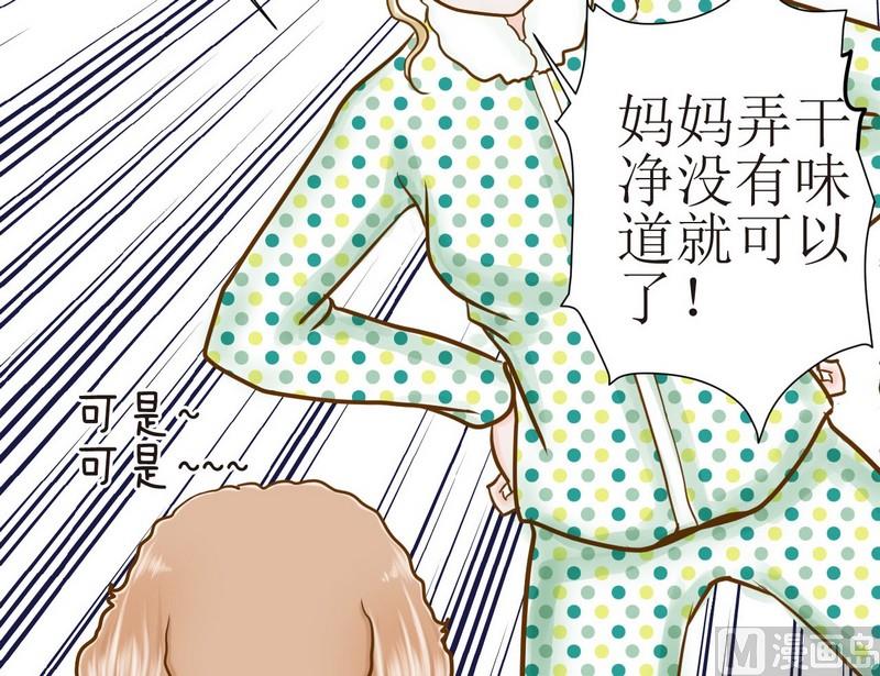 第10话 西米的花花被27